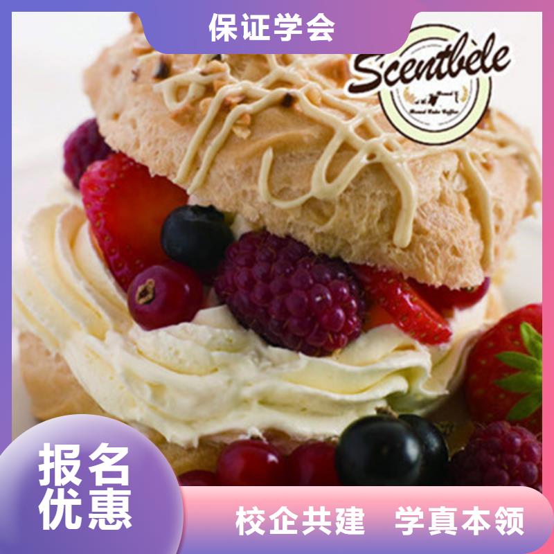 競秀哪里有烘焙韓式裱花學(xué)校學(xué)糕點(diǎn)裱花上什么技校好