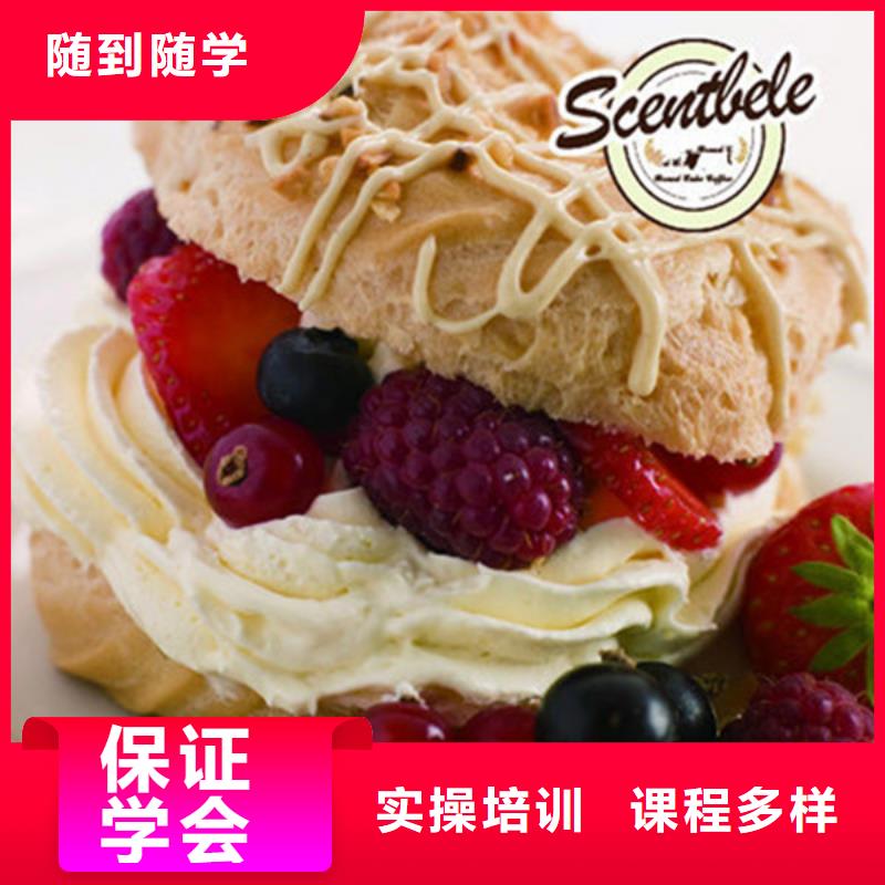 烘焙裱花培訓學校哪家好實訓為主天天練習