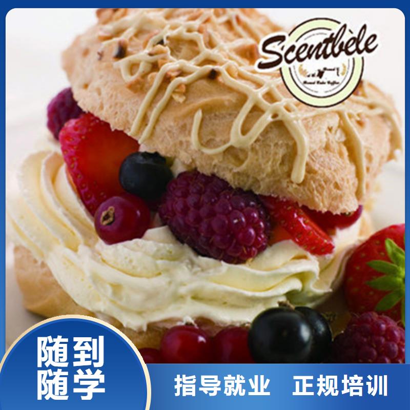 樂亭能學西點烘焙的地方在哪天天動手的烘焙糕點技校