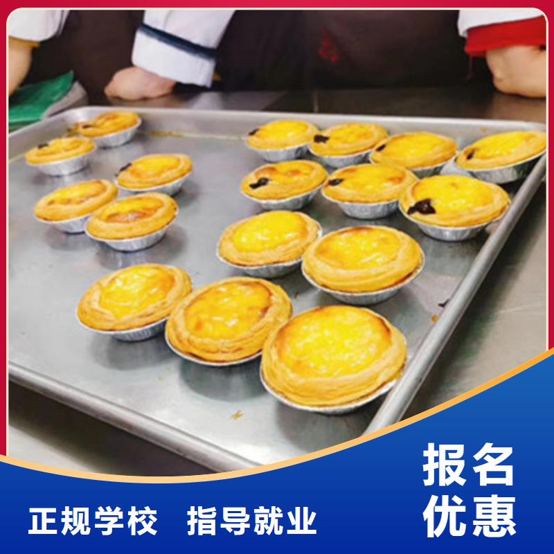 哪個(gè)技校學(xué)韓式裱花烘焙虎振西點(diǎn)烘焙學(xué)校電話