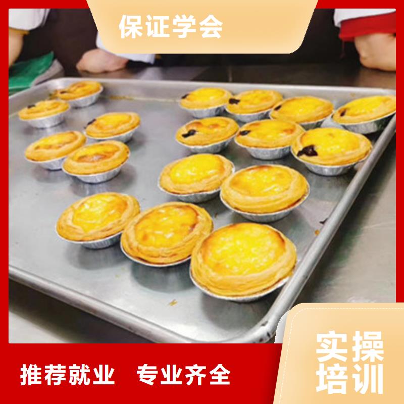 周邊的糕點(diǎn)烘焙培訓(xùn)學(xué)校|生日蛋糕烘焙培訓(xùn)技校|