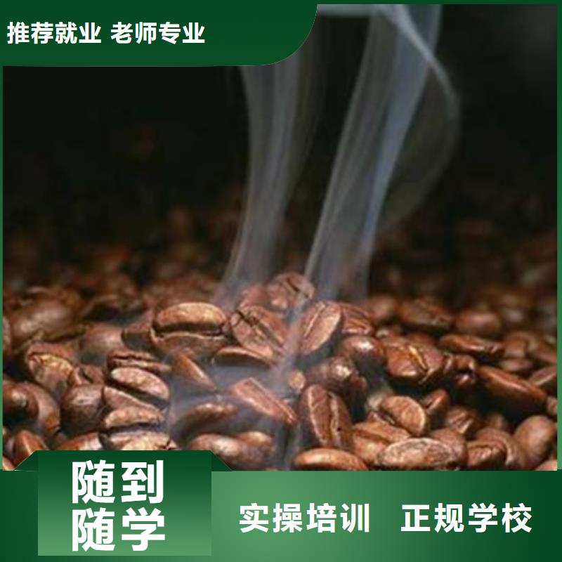 中西糕點培訓報名優惠
