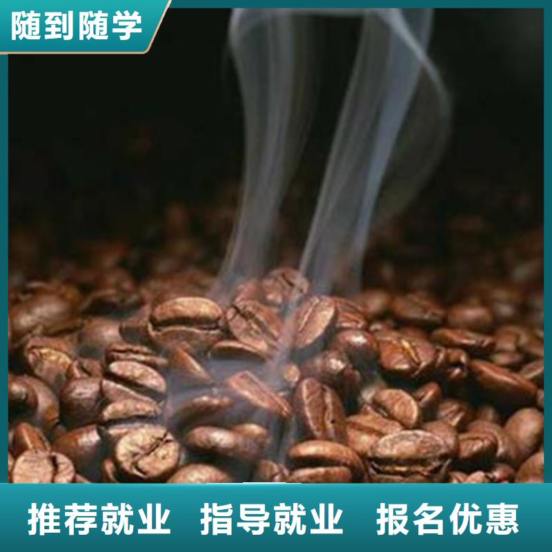 定州西點糕點培訓學校哪家好哪里能學烘焙裱花甜點