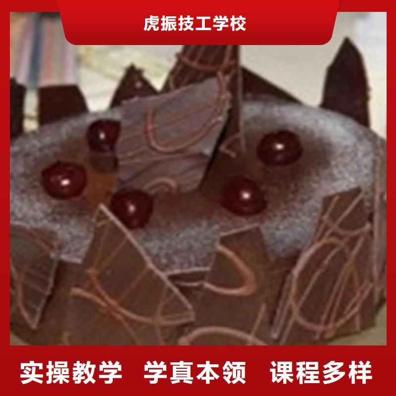  中西糕点培训就业不担心