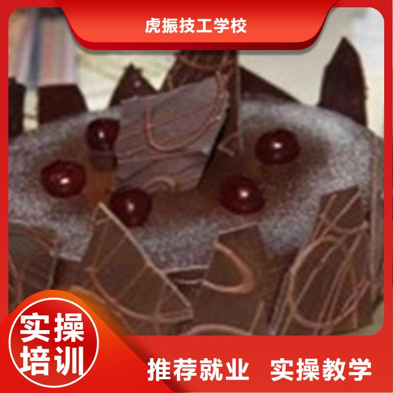 中西糕點裱花技校哪里能學烘焙裱花技術哪里有面點學校面食培訓
