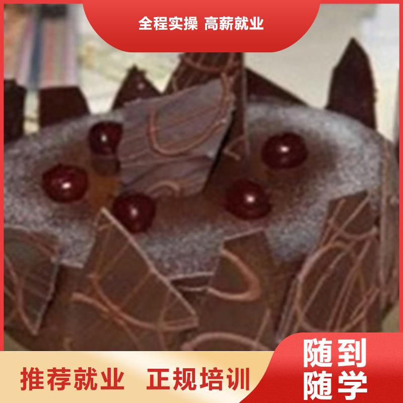 糕點烘焙培訓學校排名虎振西點烘焙專修學校