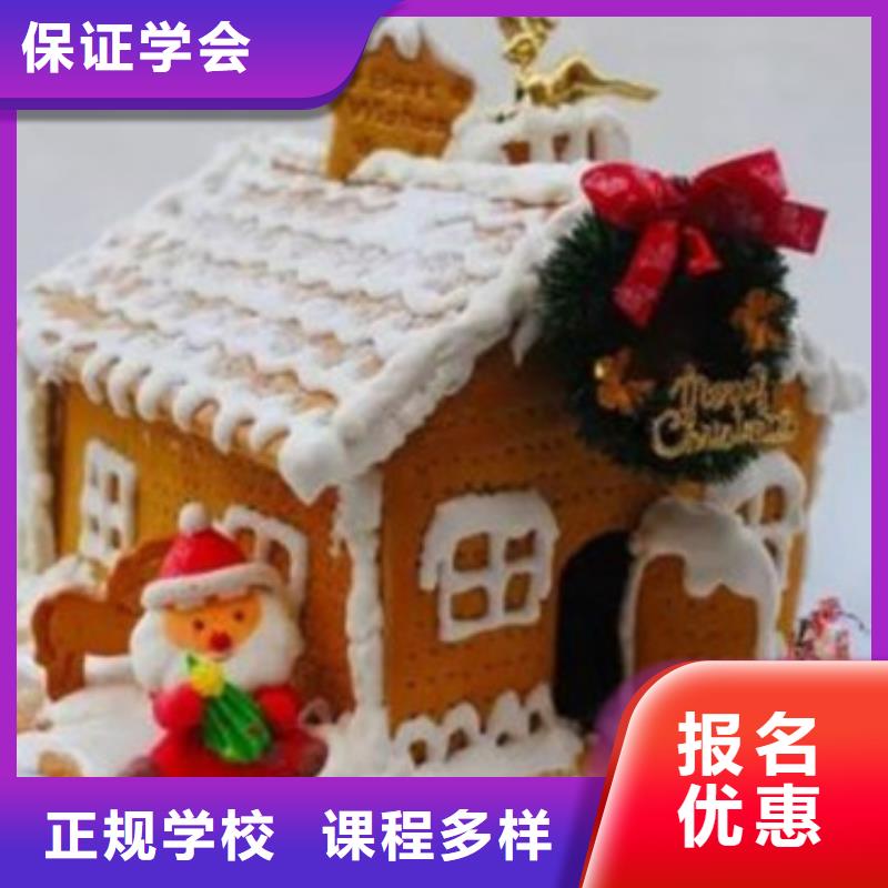 競秀哪里有烘焙韓式裱花學校學糕點裱花上什么技校好