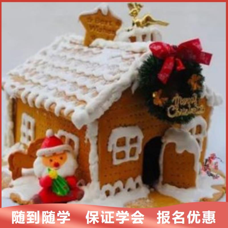 附近西點糕點學校哪家好|生日蛋糕烘焙培訓技校|