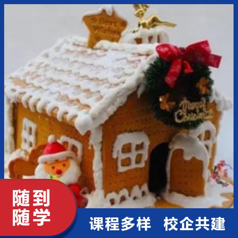 路南專業的西點甜點培訓學校虎振西點烘焙培訓學校