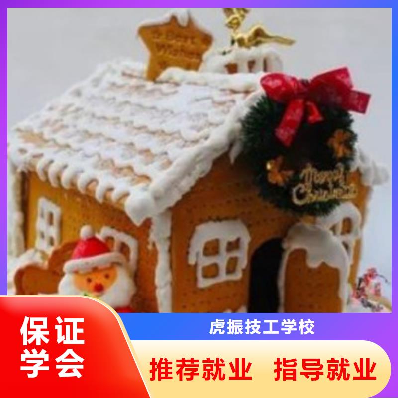 教糕烘焙的學校有哪些？教學實力雄厚校園優美