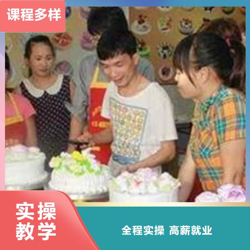 遷西附近西點裱花學校哪家好虎振西點烘焙學校電話