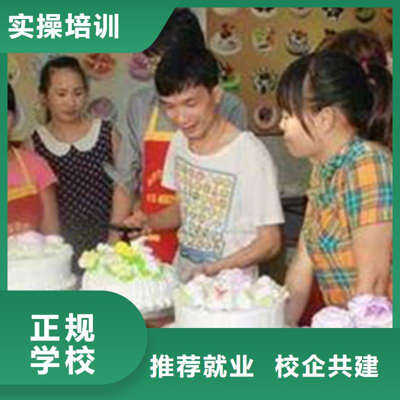 專業的裱花師西點師培訓初中畢業可以學西點嗎