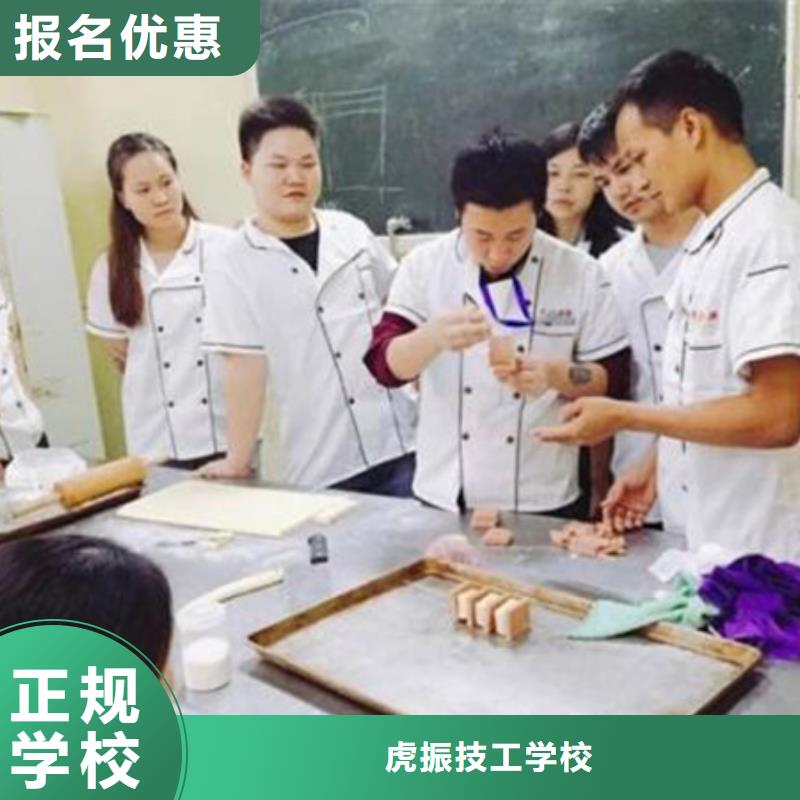 博野哪里有學糕點烘焙的技校不限制實習材料學會為止