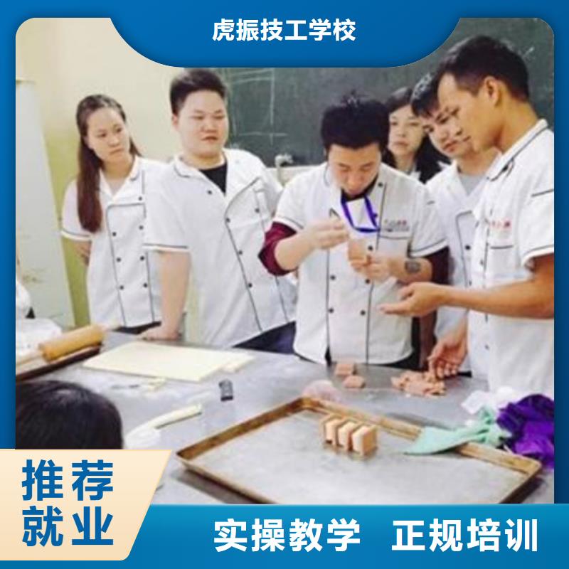 中西糕点培训学真本领