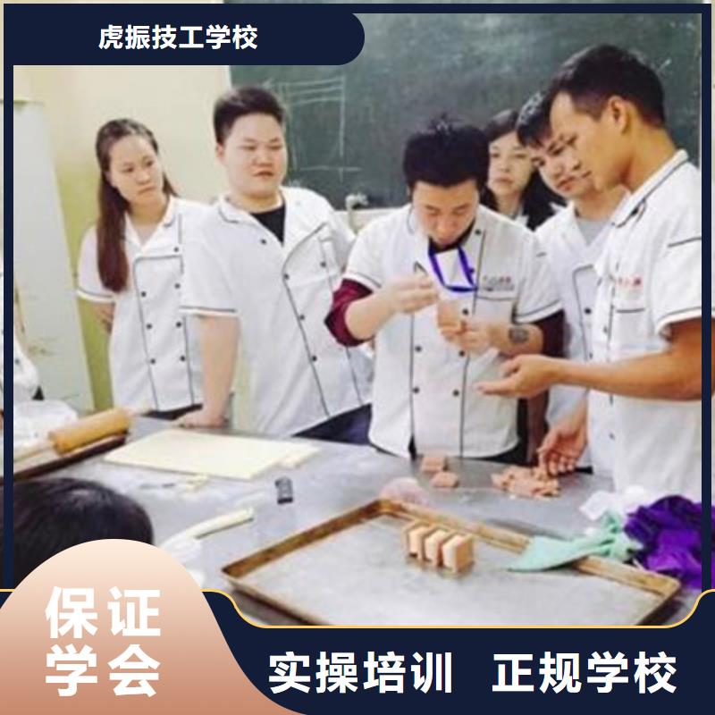 哪有糕點烘焙裱花學校學烘焙裱花學費多少錢