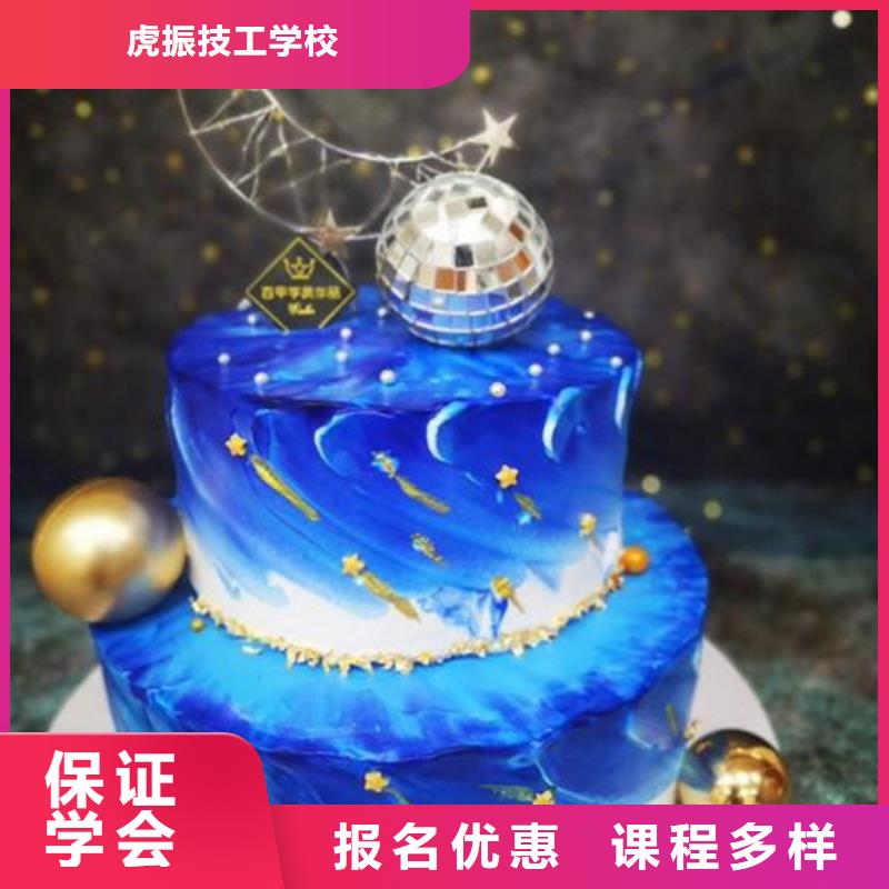 競秀哪里有烘焙韓式裱花學校學糕點裱花上什么技校好