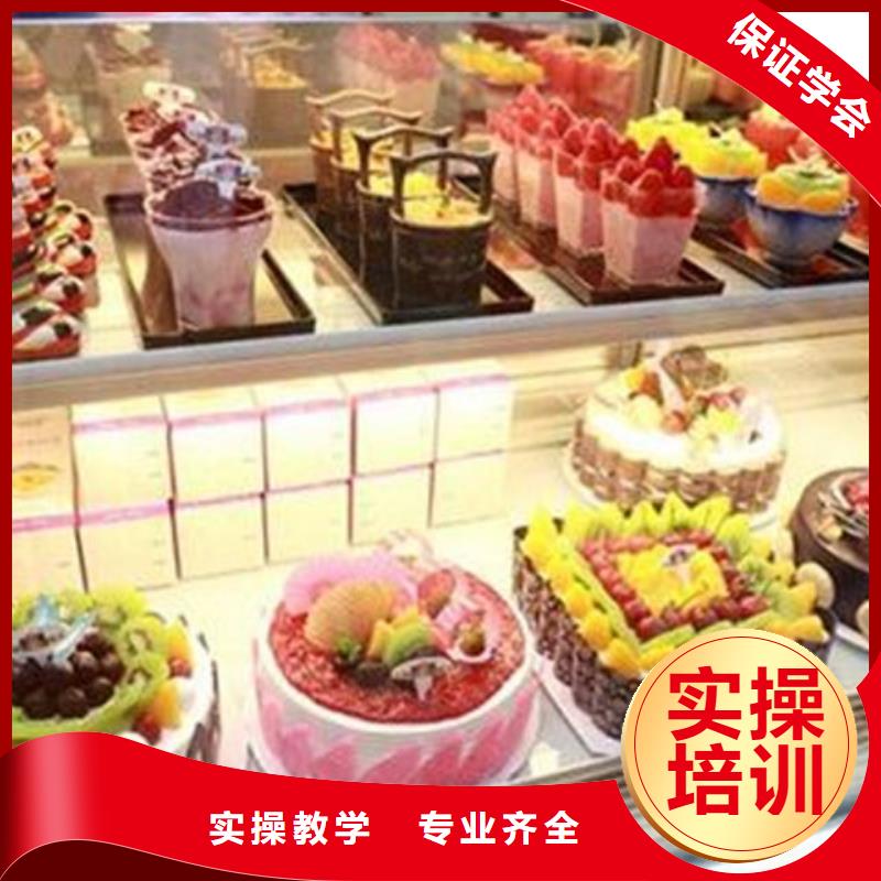 唐縣學(xué)糕點(diǎn)烘焙的技校有哪些學(xué)真技術(shù)的西點(diǎn)裱花學(xué)校