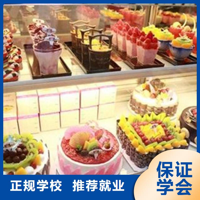 西點師裱花師培訓(xùn)學(xué)校學(xué)不會免費再學(xué)學(xué)會為止