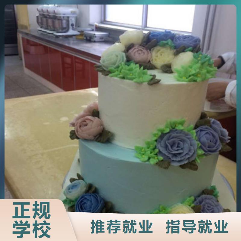 西點師裱花師培訓(xùn)學(xué)校學(xué)不會免費再學(xué)學(xué)會為止