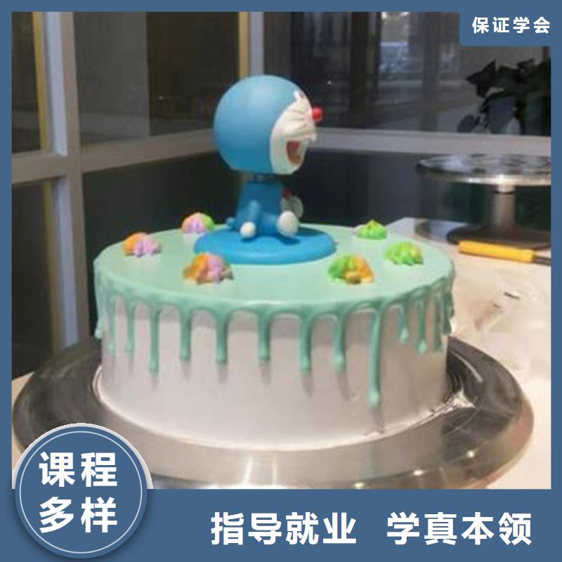 附近西點糕點學校哪家好|生日蛋糕烘焙培訓技校|