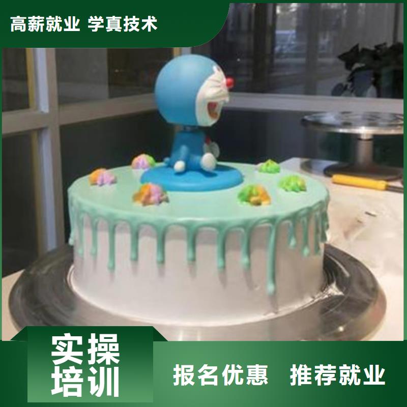 中西糕點培訓焊接技術培訓正規學校