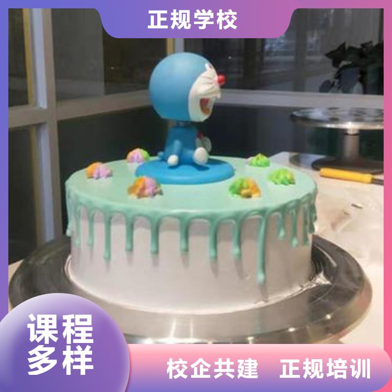 樂亭哪里能學糕點烘焙技術西點烘焙糕點短期培訓班