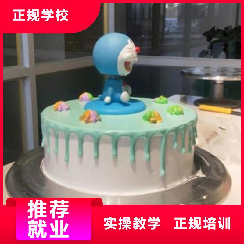實訓為主的烘焙糕點培訓學西點烘焙好就業嗎