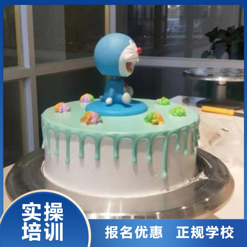 哪里能學西點甜點技術老牌學校值得信賴