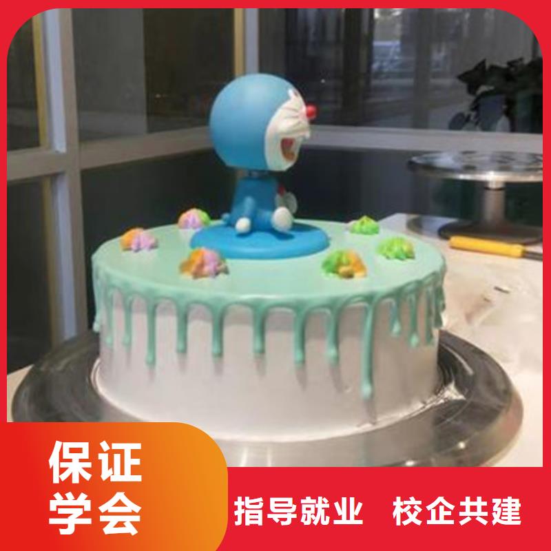哪里能學西點哪有西點學校學生日蛋糕西點哪個學校好哪里有面點學校面食培訓