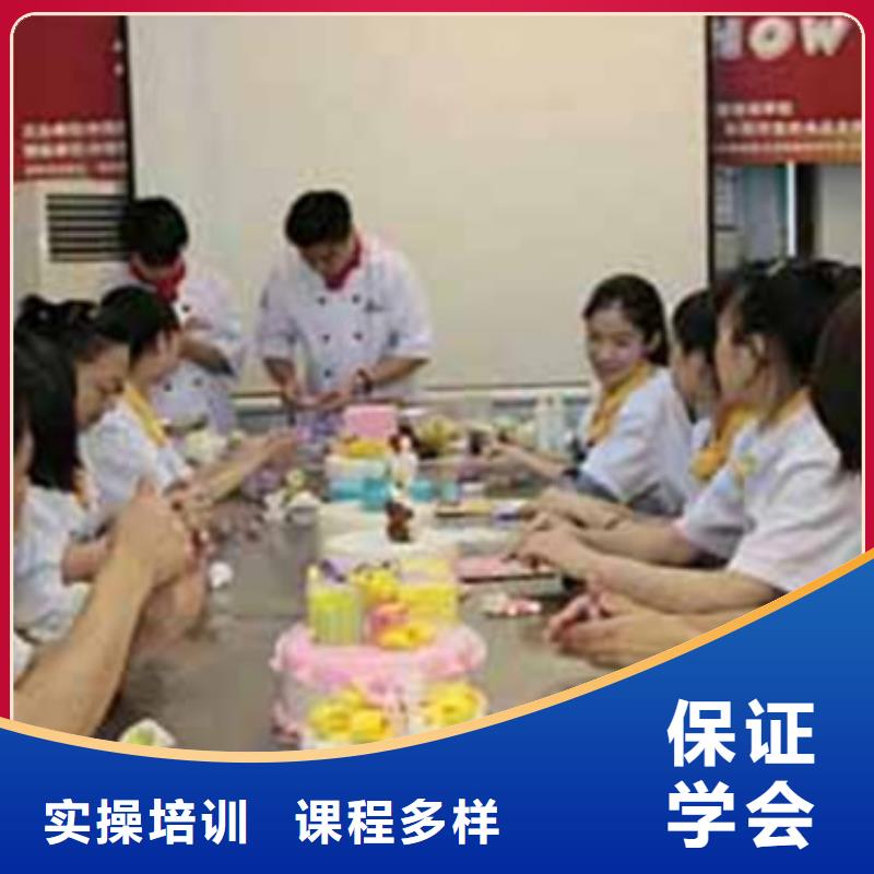 天天上手實操的烘焙學(xué)校|中西糕點裱花技校|