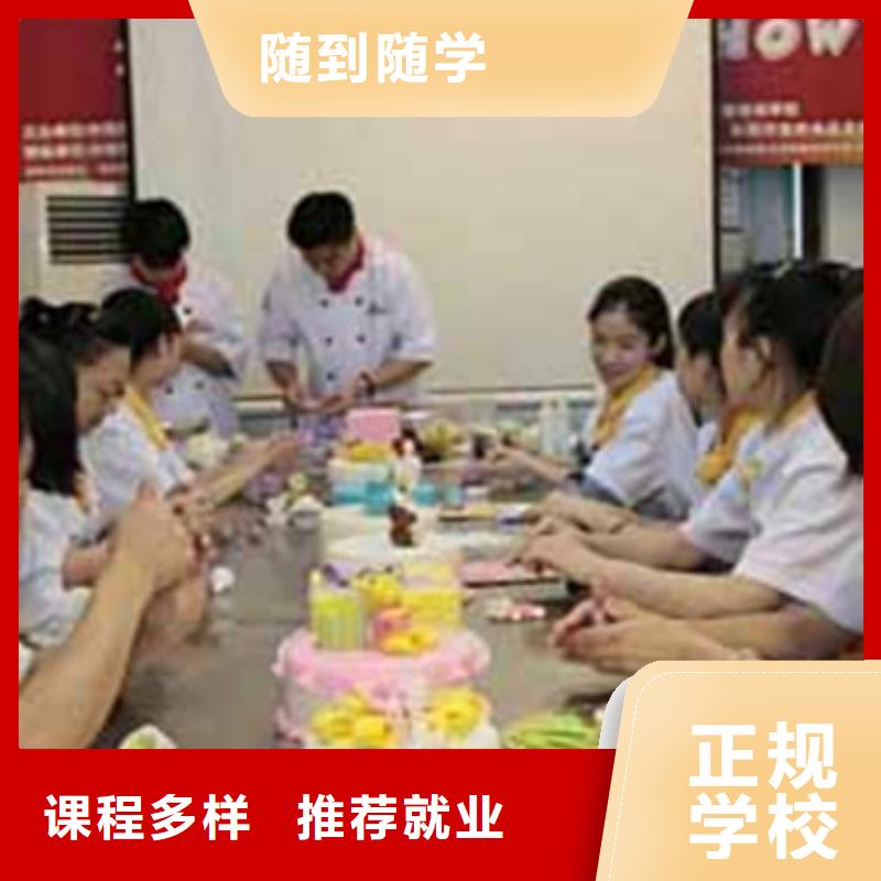烘焙學校韓式裱花培訓|哪里能學西點甜點技術|