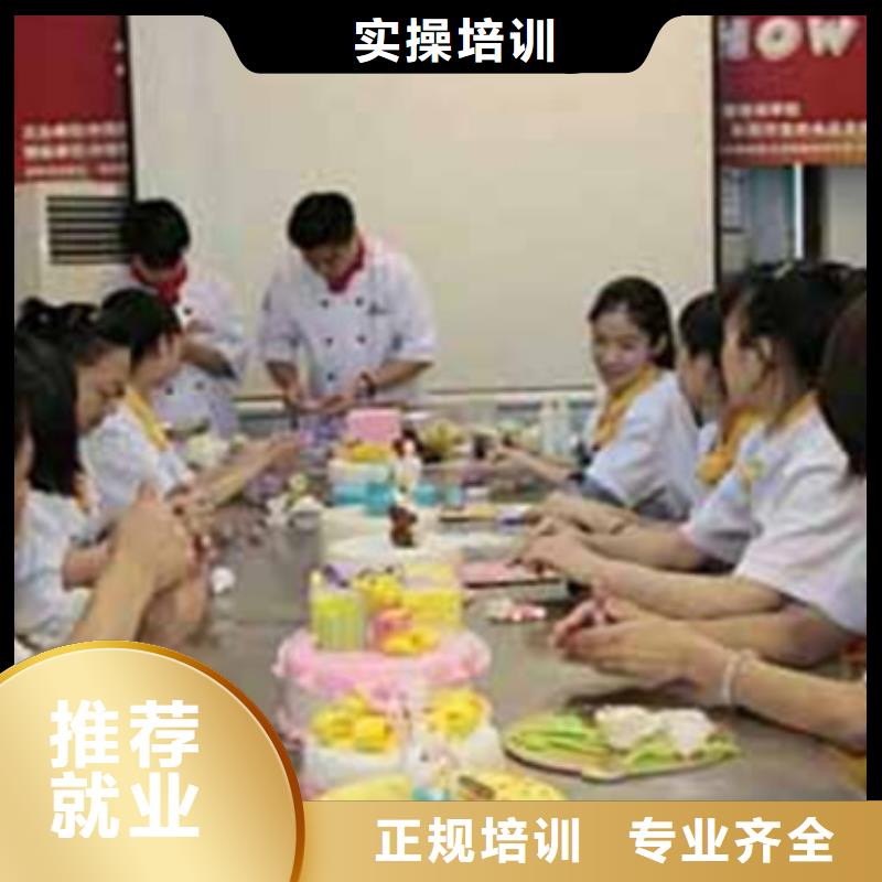 附近的西點技校哪家好|虎振學校都開設什么專業