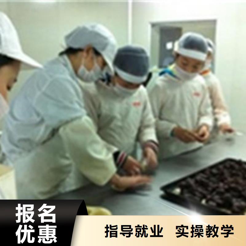周邊西點裱花學校哪家好學真技術的烘焙糕點學校