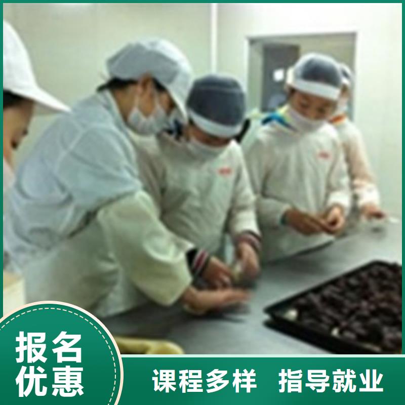 阜平好的西點師裱花師培訓班實訓為主的烘焙糕點培訓