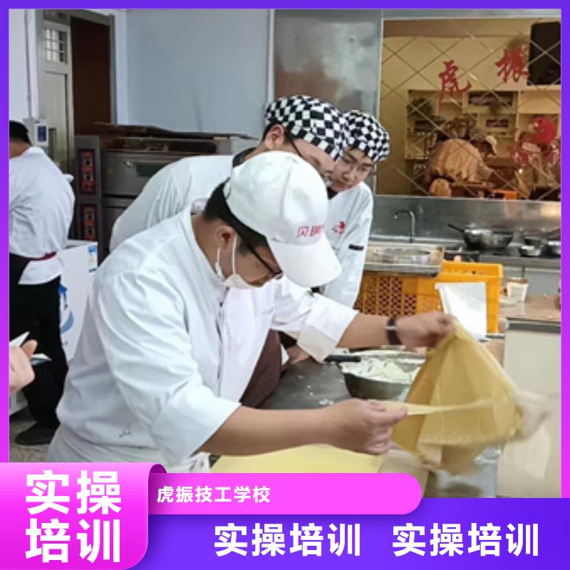 專業的西點烘焙培訓學校學真技術的烘焙糕點學校