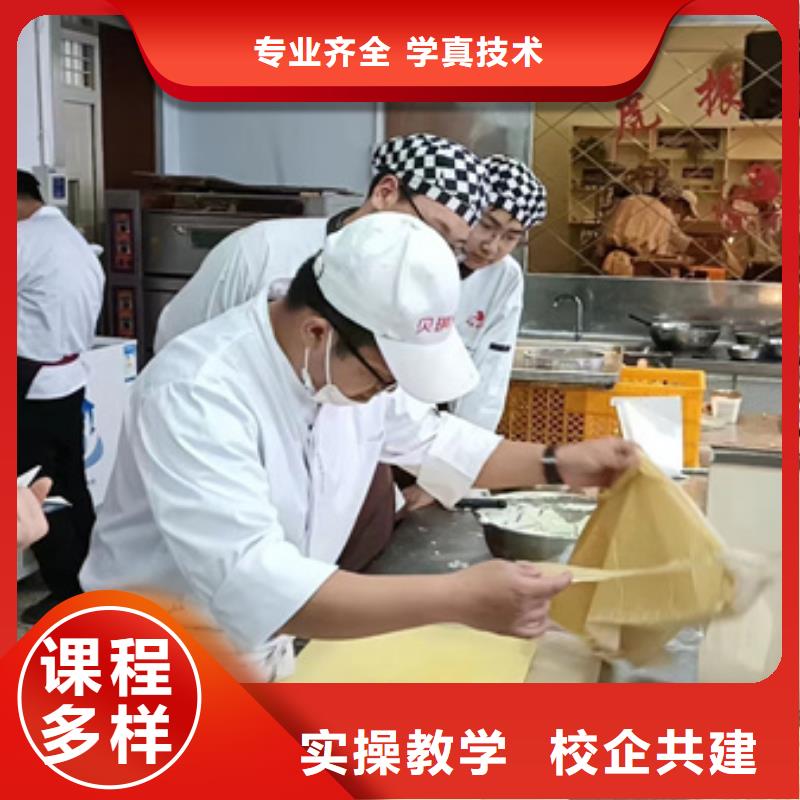 定州西點糕點培訓學校哪家好西點烘焙培訓學校