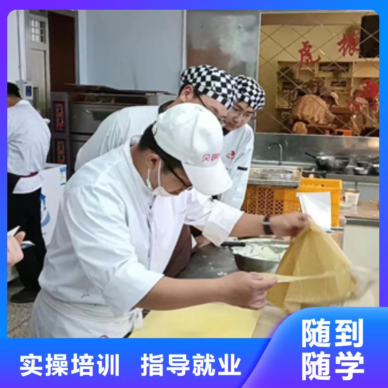 學烘焙糕點學費多少錢？學西點烘焙好就業嗎