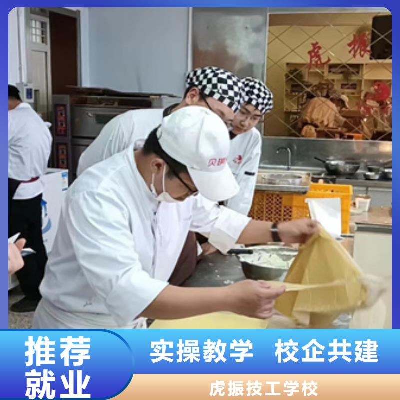 高陽哪有好點的西點烘焙學(xué)校學(xué)西點裱花要花多少錢？