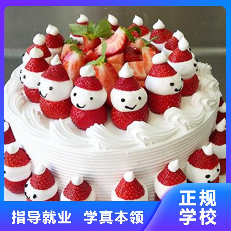 實訓為主的西點烘焙技校虎振學校招生簡章