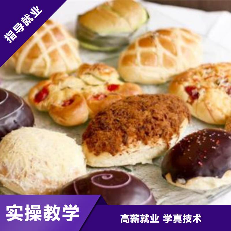 中西糕点培训焊工培训班高薪就业