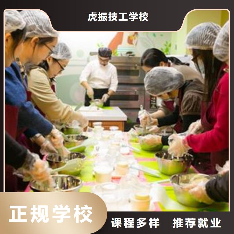 定州能學(xué)西點(diǎn)烘焙的地方在哪烘焙糕點(diǎn)技校教學(xué)水平高