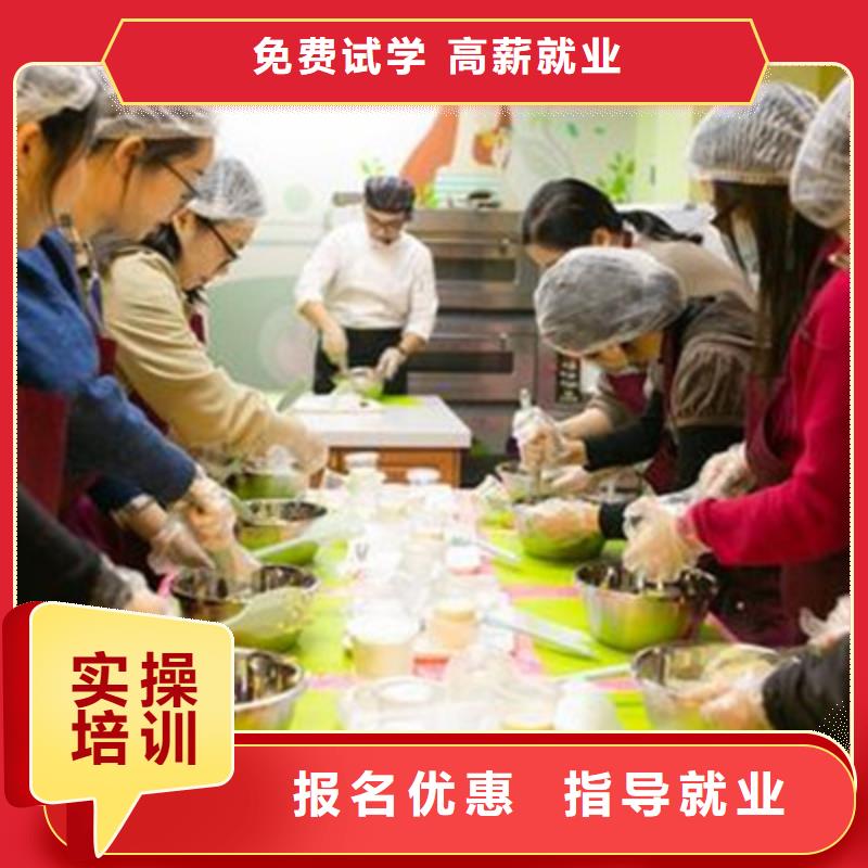西點烘焙糕點短期培訓班入學簽訂合同保障就業