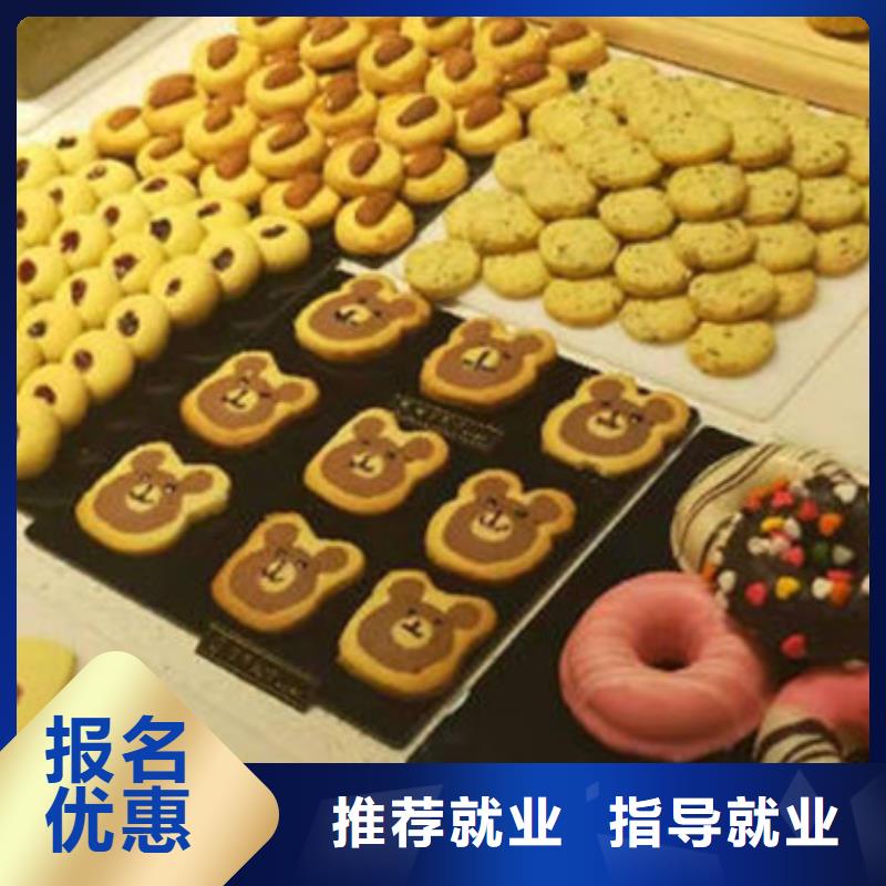 中西糕点培训新能源汽车培训就业