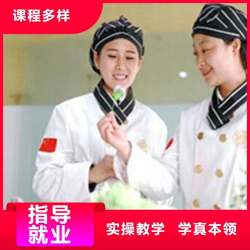 糕點烘焙西點培訓班專業的西點烘焙培訓學校