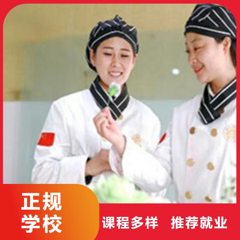 高碑店學(xué)糕點(diǎn)烘焙去哪里比較好學(xué)西點(diǎn)烘焙來虎振學(xué)校
