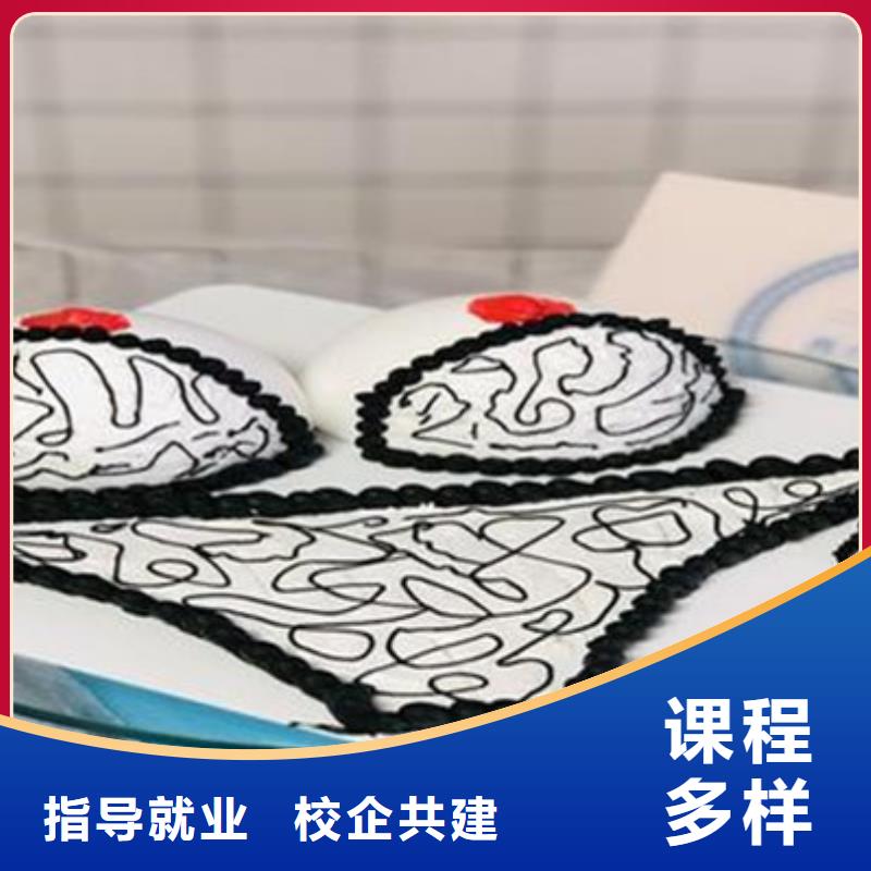 中西糕点培训师资力量强