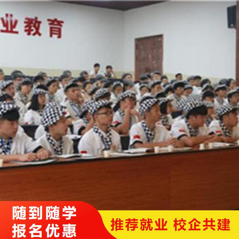 西點培訓糕點培訓培訓烘焙裱花培訓學校