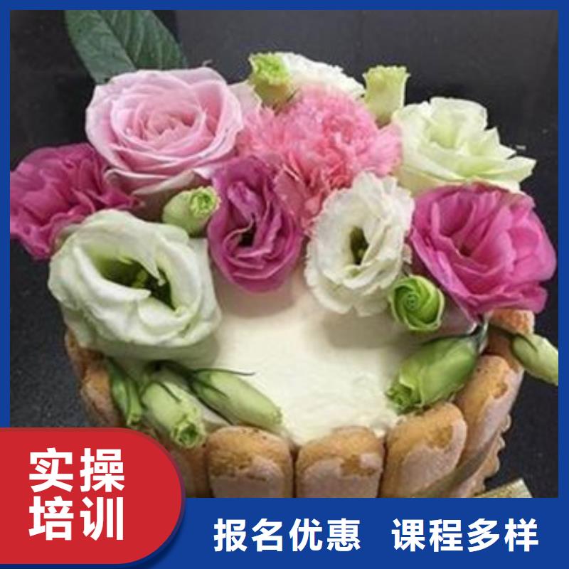 烘焙裱花培訓學校哪家好哪里能學烘焙哪有烘焙學校面點培訓學校特色小吃培訓