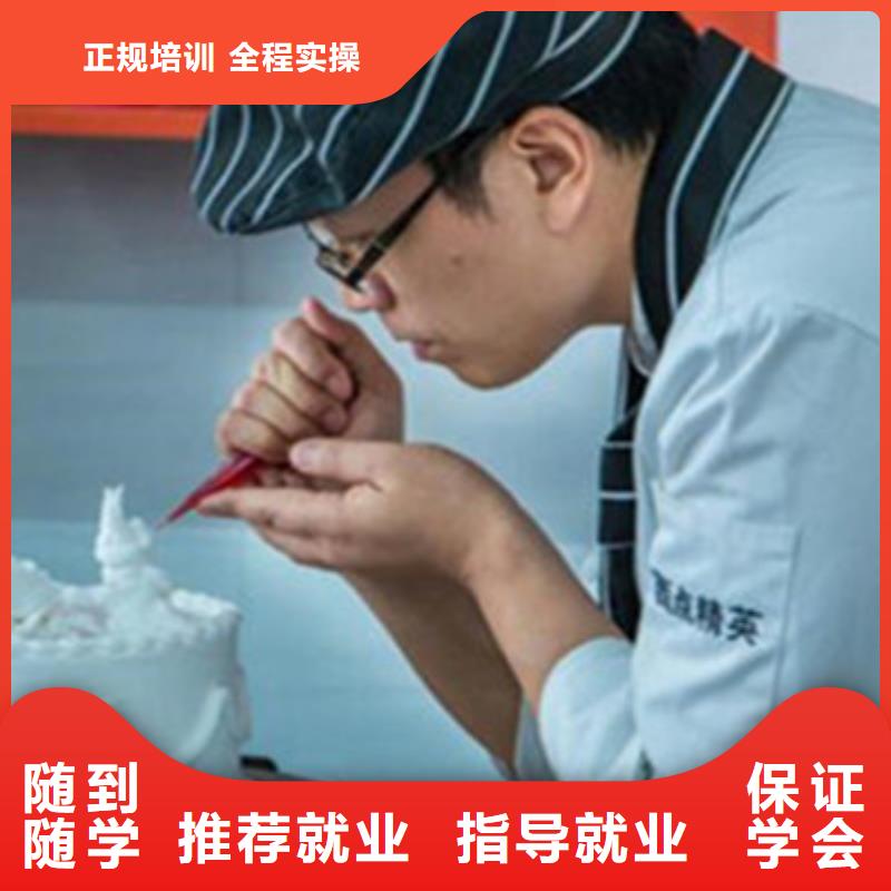 西點(diǎn)師裱花師學(xué)校哪家好學(xué)西點(diǎn)烘焙來(lái)虎振學(xué)校