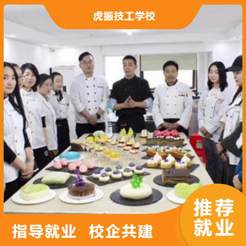 清苑周邊西點裱花學校哪家好虎振烘焙學校常年招生